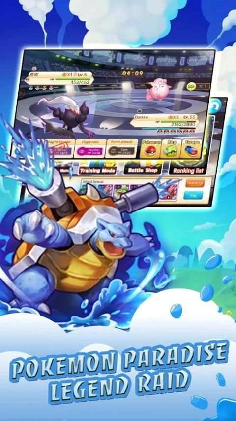Fatal Pokemon screenshot 8