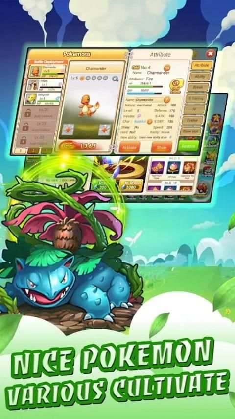 Fatal Pokemon screenshot 6