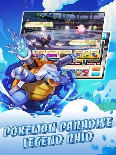 Fatal Pokemon screenshot 3