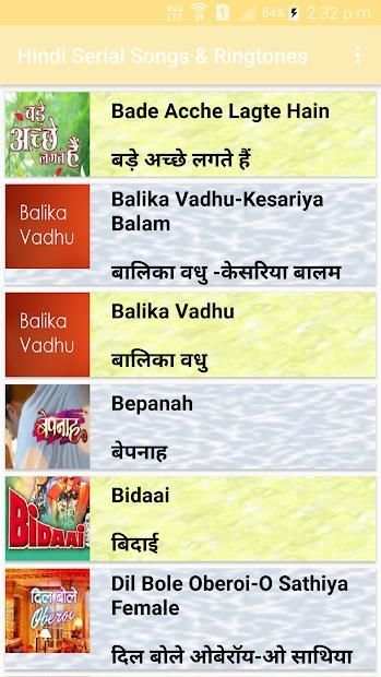 Hindi Serial Ringtones Hindi Serial Songs screenshot 7
