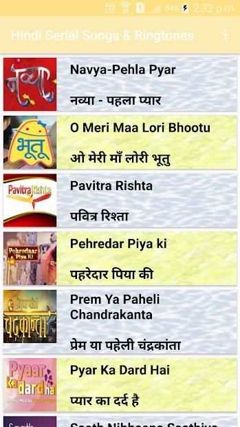 Hindi Serial Ringtones Hindi Serial Songs screenshot 6