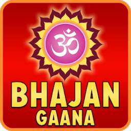 Bhajan Gaana - All God