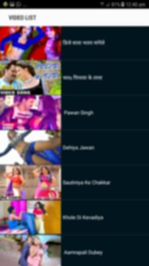 Bhojpuri Video Song screenshot 2