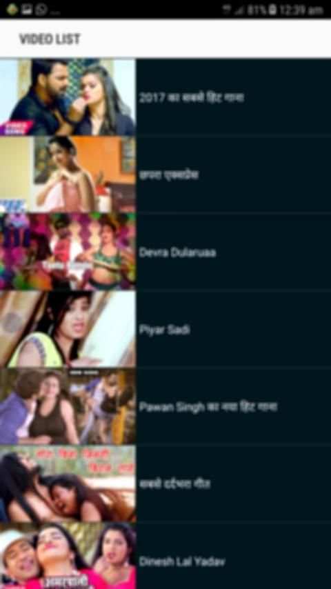Bhojpuri Video Song screenshot 4