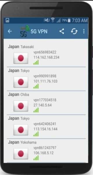 5G VPN screenshot 1