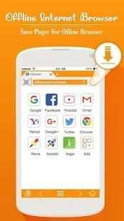 Offline Browser : Web Browser screenshot 5