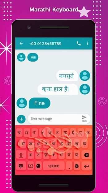 Marathi Keyboard - Marathi Typing Keyboard स्क्रीनशॉट 5