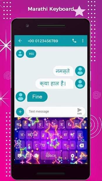 Marathi Keyboard - Marathi Typing Keyboard स्क्रीनशॉट 4