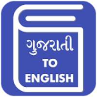 Gujarati English Translator - Gujarati Dictionary