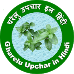 Gharelu Upchar in Hindi आइकन