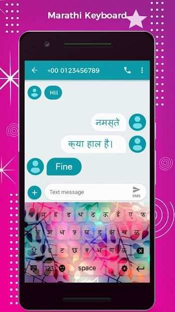 Marathi Keyboard - Marathi Typing Keyboard screenshot 7