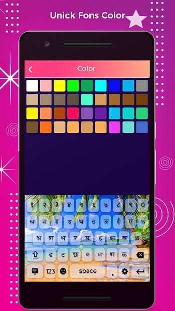Marathi Keyboard - Marathi Typing Keyboard स्क्रीनशॉट 1