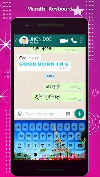 Marathi Keyboard - Marathi Typing Keyboard स्क्रीनशॉट 8