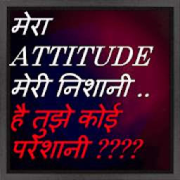 Attitude Status in Hindi NEW 2018