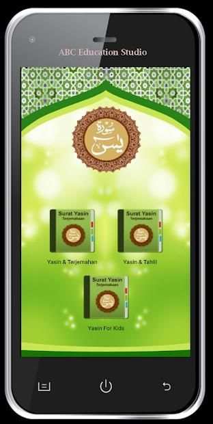 Al Quran Surat Yasin screenshot 5
