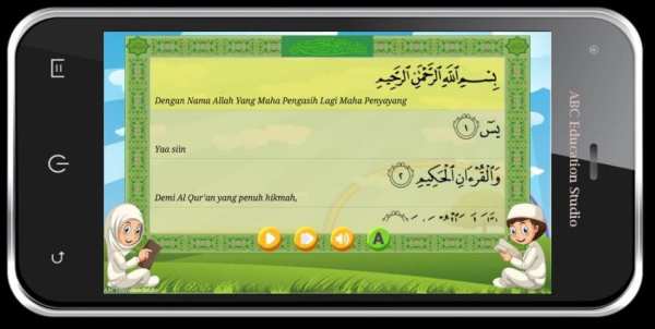 Al Quran Surat Yasin screenshot 1