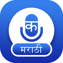 Marathi Smart Voice Typing Keyboard आइकन