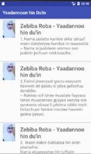 Yaadannoon hin du'in screenshot 1
