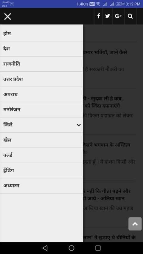 The news brief स्क्रीनशॉट 1