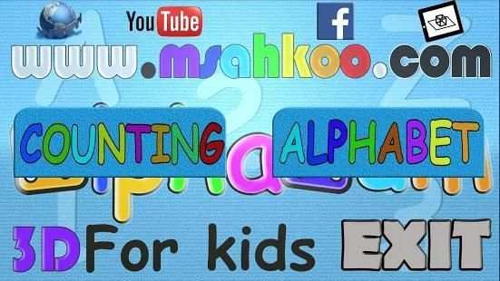 AlphaNum - Augmented Reality Kids Learning App स्क्रीनशॉट 6