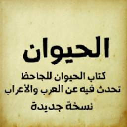 الكتاب 1.0