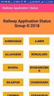 Railway Application Status |Group-D| Loco Pilot screenshot 2