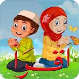 تعلم تلاوة القرآن الكريم 2.1