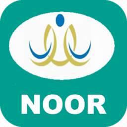نظام نور 1.1