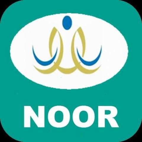 نظام نور (NOOR) скриншот 1