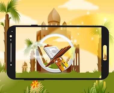 تعلم تلاوة القرآن الكريم
‎ screenshot 2