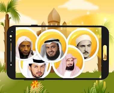 تعلم تلاوة القرآن الكريم
‎ screenshot 1