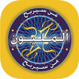من سيربح المليون 4.1