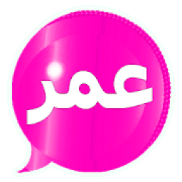 ikon Omar Wasabi New