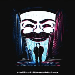 ikon قراصنة العرب