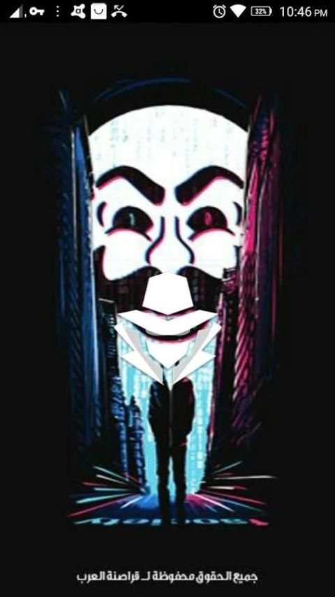 قراصنة العرب screenshot 4