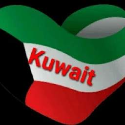 Kuwait All Fines Checker