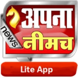 Apna Neemuch Lite icon