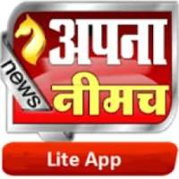 Apna Neemuch Lite