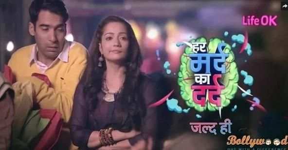 Life OK Serial HD screenshot 6