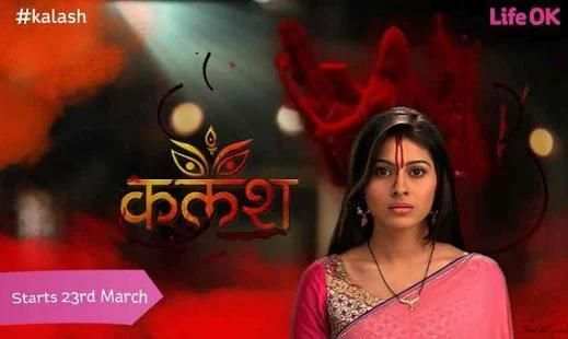 Life OK Serial HD screenshot 7