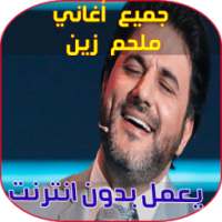 Melhem Zein 2018 on 9Apps