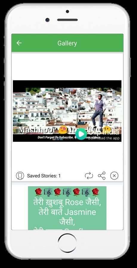 Status Saver For Whatzapp screenshot 2