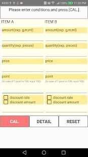 Whis is a bargen (Price comparison calculation) screenshot 1
