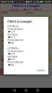 Whis is a bargen (Price comparison calculation) screenshot 3