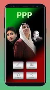 PPP Flex and Banner Maker 2018 screenshot 2