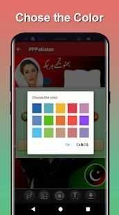PPP Flex and Banner Maker 2018 screenshot 4