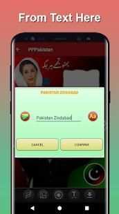 PPP Flex and Banner Maker 2018 स्क्रीनशॉट 5
