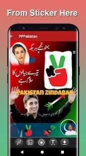 PPP Flex and Banner Maker 2018 स्क्रीनशॉट 6