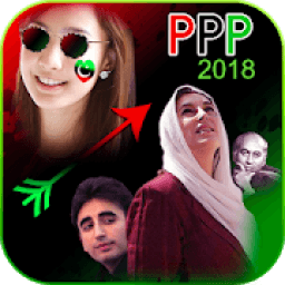 PPP Flex and Banner Maker 2018 आइकन