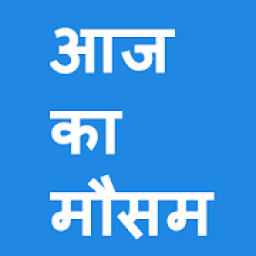 ikon Today's weather In Hindi - आज का मौसम